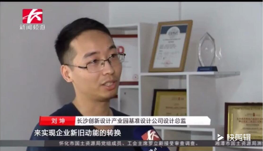 采訪2.jpg